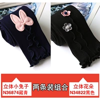 N36874 Тибетский зеленый+N34822 Black