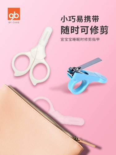 Детские маникюрные кусачки, ножницы для новорожденных, детский нож из нержавеющей стали для ногтей