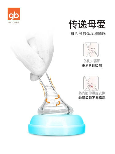 Стеклянное моющее средство для бутылочек для новорожденных, детская бутылочка для кормления, широкое горлышко, защита при падении