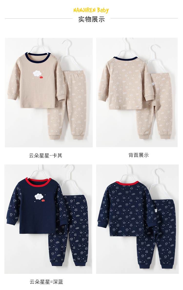 Trẻ em Nam Cực mặc đồ lót trẻ em đặt quần áo cotton cho bé trai mùa thu đồ ngủ cho bé mùa thu và mùa đông quần áo bé tuyệt vời áo giữ nhiệt bé trai