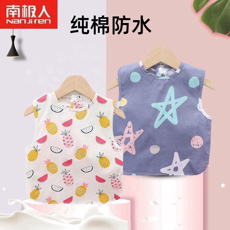 South Pole baby Eating Hood Waterproof Boy Girl Child Sleeveless Pure Cotton Baby Bib Dinner Pocket Summer Thin-Taobao