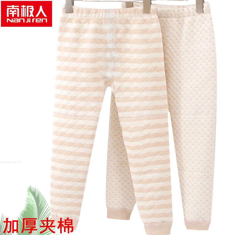 South Pole children Thickened Pinch Cotton Inside Lap Pants Color Cotton Boy Girl Warm Pants Big Boy Pure Cotton Autumn Winter Cotton Pants