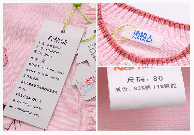 Pull enfant à manche longue - Ref 2102596 Image 47