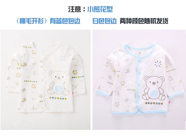 Bộ quà tặng sơ sinh Nam Cực Bộ quần áo trẻ em cotton mùa thu và mùa đông Em bé sơ sinh trăng tròn tặng quà cho trẻ sơ sinh đồ cho bé sơ sinh