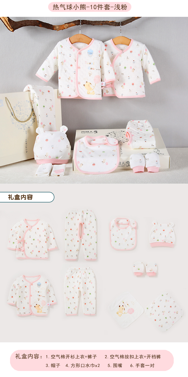 Bộ quà tặng cho bé sơ sinh ở Nam Cực Bộ quần áo cotton cotton mùa thu và mùa đông cho bé - Bộ quà tặng em bé hộp quà tặng bé trai