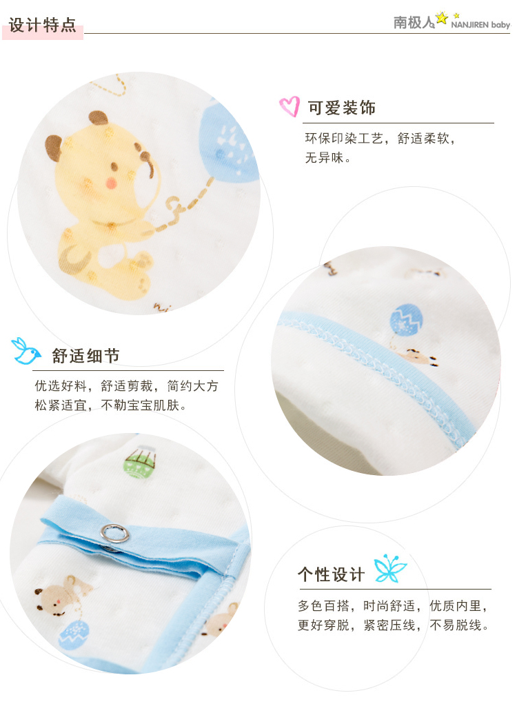 Bộ quà tặng cho bé sơ sinh ở Nam Cực Bộ quần áo cotton cotton mùa thu và mùa đông cho bé - Bộ quà tặng em bé hộp quà tặng bé trai