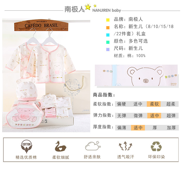 Bộ quà tặng sơ sinh Nam Cực Bộ quần áo trẻ em cotton mùa thu và mùa đông Em bé sơ sinh trăng tròn tặng quà cho trẻ sơ sinh đồ cho bé sơ sinh