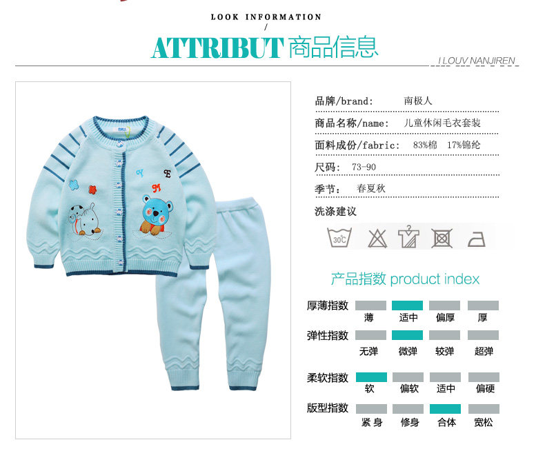 Pull enfant à manche longue - Ref 2102596 Image 31