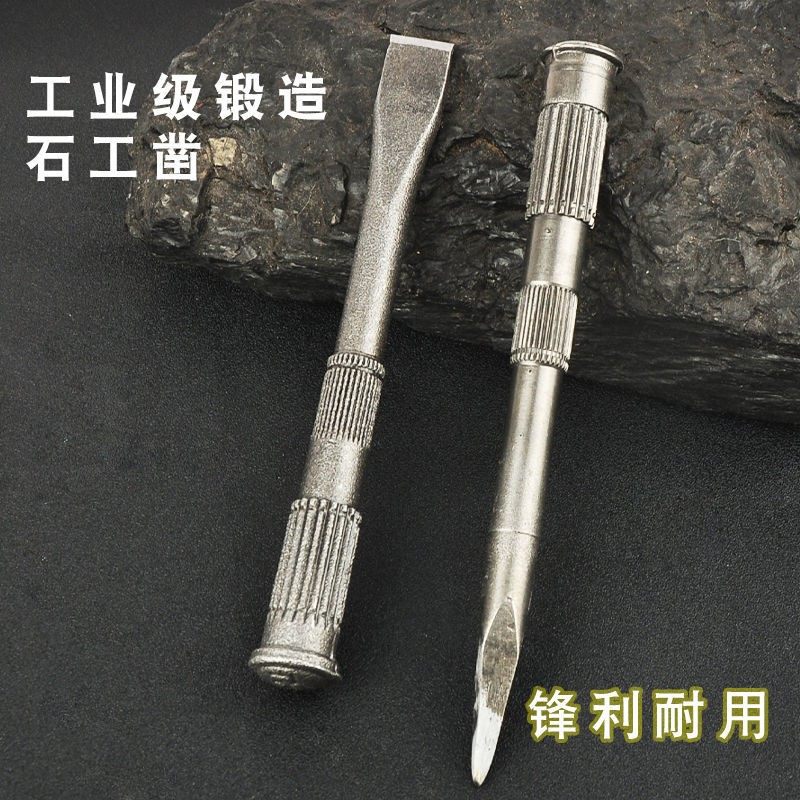 Stone construction chisel chisel chisel chisel chisel chisel chisel chisel iron demolition motor chisel alloy steel chisel