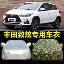 2021 Toyota Zhiyanisl X Car Cover Special Hatchback Thickened Rainproof Sunshade Insulation Cloth