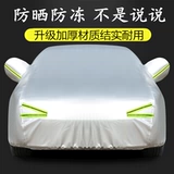 Hafei Road Belled Horse Saipan Новая полиция четыре сезона общая автомобильная куртка с толстой оксфордской тканью, осадками и солнцезащитным кремом