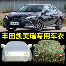 2021 New Toyota Camry special car car cover car cover sun and rain protection eight generations sunshade insulation thickening