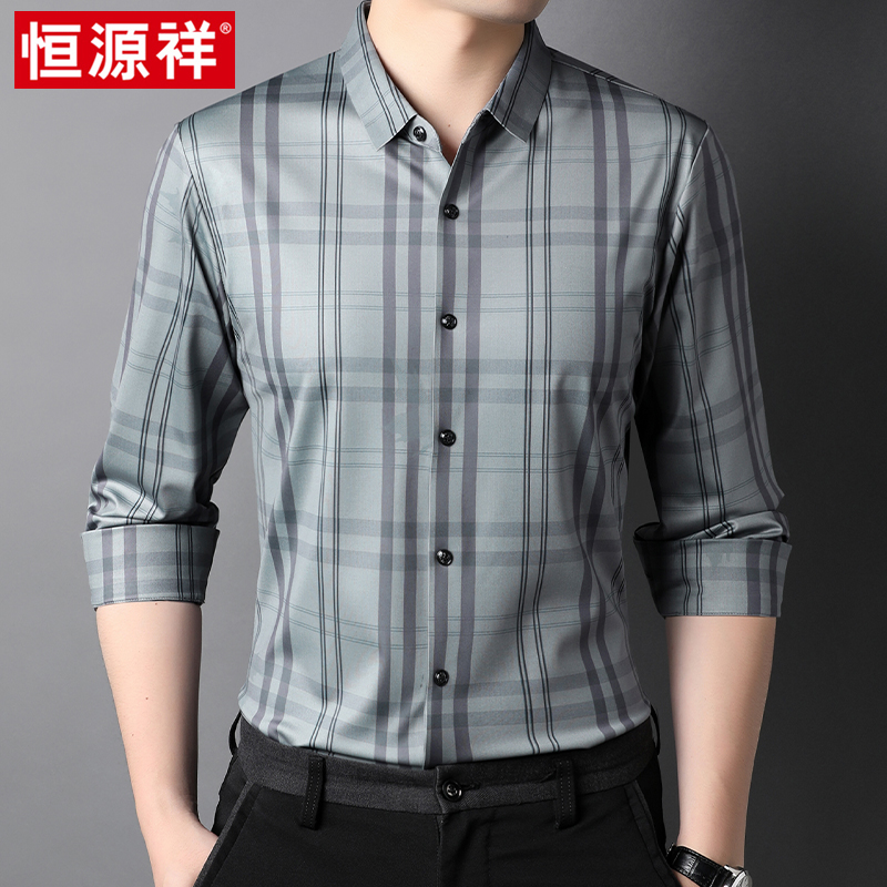 Hengyuanxiang long-sleeved shirts men's middle-aged and elderly business casual plaid long-sleeved shirts free ironing comfortable dad's inch shirt