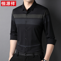 Hengyuanxiang mens long-sleeved shirt 2021 new spring and autumn business casual iron-free middle-aged and elderly mens striped shirt