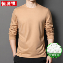 Hengyuanxiang autumn new solid color mens long-sleeved shirt simple and comfortable business casual middle-aged mens bottoming shirt