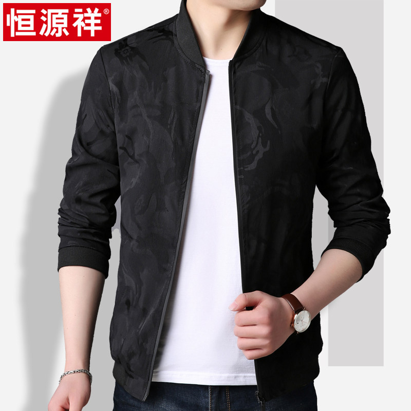 Blouson homme manches longues - Ref 3118030 Image 1