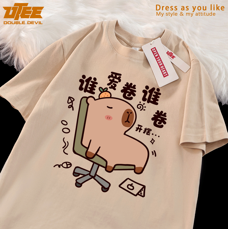 Utee Who Loves Rolling Who Will Roll? Funny Capybara Original Short-Sleeve Loose-Fitting Unisex Pure Cotton Casual Couple T-Shirt