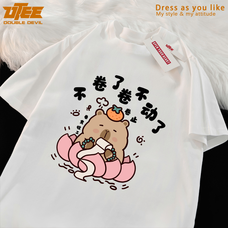 Utee Can'T Roll Anymore, Funny and Cute Capybara Original Short-Sleeved Loose-Fitting Unisex Pure Cotton Casual Couple T-Shirt