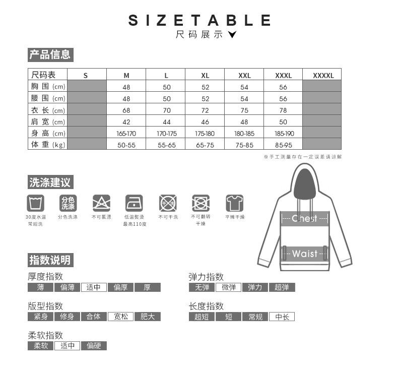 UTEE联名 男女款七龙珠连帽卫衣 图15