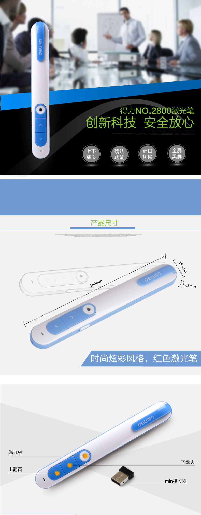 Telecommande - pointeur laser - Ref 384178 Image 10