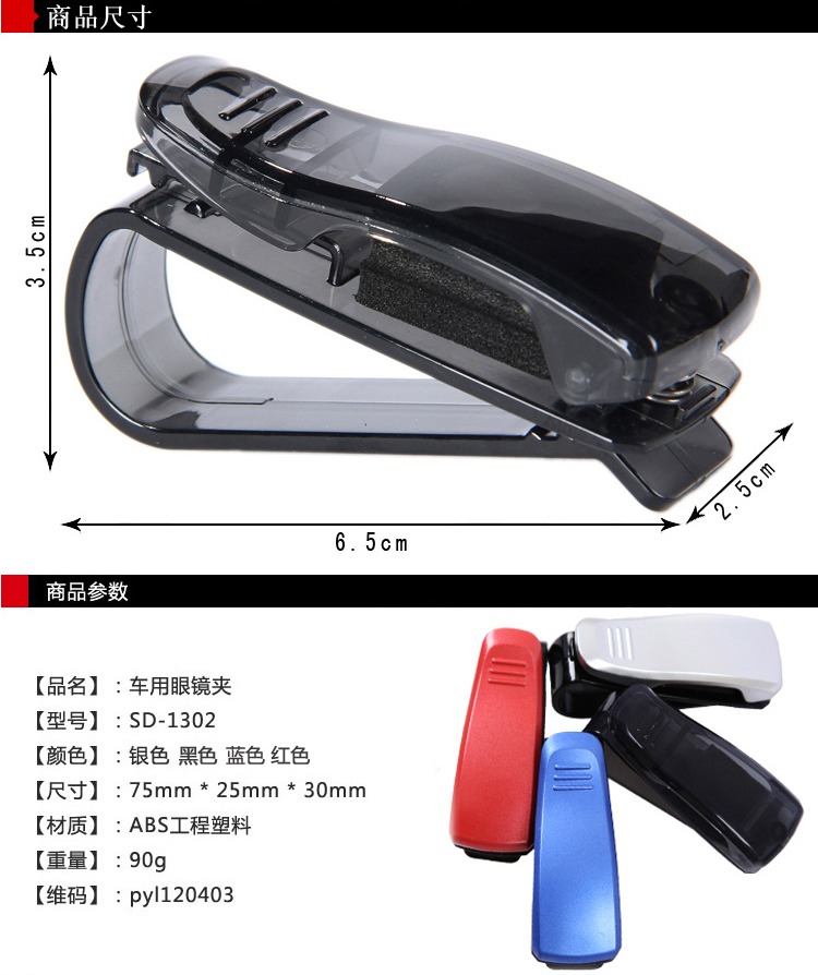 Xe ô tô kính clip xe kính khung phát hành hóa đơn thẻ kinh doanh thẻ chủ thẻ xe cung cấp siêu thị - Kính khung gọng kính cận nữ