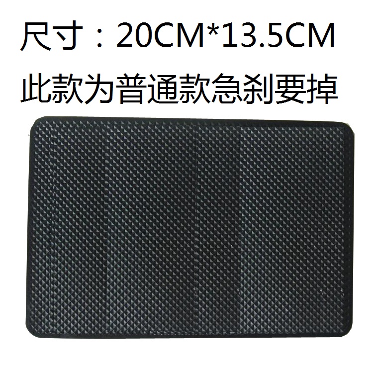 Bảng điều khiển xe chống trượt mat dính điện thoại di động lớn chống trượt mat lưu trữ mat xe nội thất chống trượt mat cung cấp tự động - Ô tô nội thất Accesseries trang trí nội thất xe ô tô