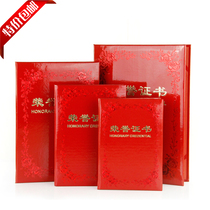 Certificate customized peony certificate of honor 16K12K8K6K embossed hot shell can send the inner core can be printed