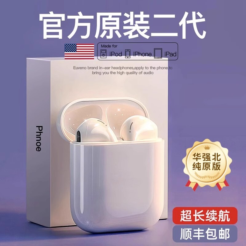 Huaqiangbei Second-Generation Pure Original True Wireless Bluetooth Earphones Official Genuine 2024 New Model 2 Second-Generation Loda 2 Top Configuration Huaqiangbei Second-Generation Pure Original True Wireless Bluetooth Earphones Official Genuine 2024 New Model 2 Second-Generation Loda 2 Top Configuration