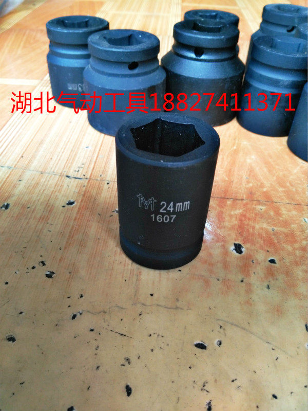 3 4 (19mm) INCH MEDIUM PNEUMATIC WRENCH SLEEVE HEAVY SLEEVE PNEUMATIC SLEEVE WRENCH SLEEVE HEAD