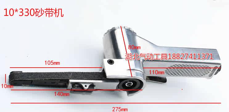 Pneumatic sand belt machine 10 * 330 endless belt sander ring machine polishing machine grinding machine 20 * 520