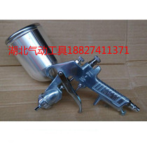 YMT W-71G Spray gun Spray gun Pot spray gun Paint spray gun Pneumatic tools