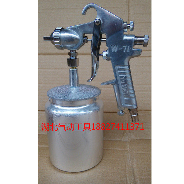 YMT W-71S spray gun lower pot spray gun paint spray gun pneumatic tool
