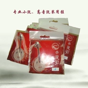 Xinle Phụ kiện Nhạc cụ Treble Acoustic String Chuỗi nhỏ Chuỗi 1 Chuỗi 2 Chuỗi 3 Chuỗi 4 Chuỗi Phụ kiện Dây nhỏ