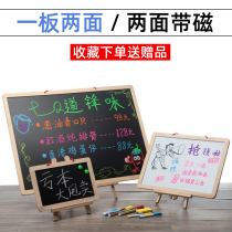 Wooden hanging double-sided magnetic small blackboard restaurant shop creative home teaching board Mini childrens writing drawing board