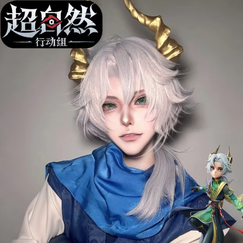 Xiaoyao Cosplay Wig Supernatural Action Group Synthetic Hair Medium-Length Pure White Raw Hair Versatile Full Head Wig