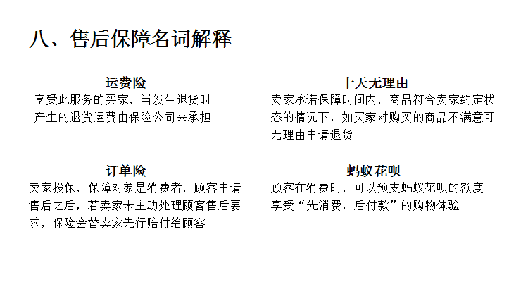 Perruque cheveux raides Court - Ref 2608694 Image 18