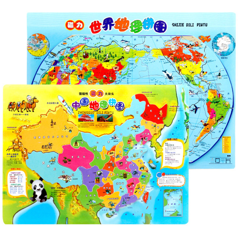 Magnetic Chinese Map Children's Map Universal Wood Stereo Puzzle Puzzle Pre - Intelligent Teaching Toys