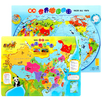 Magnetic China World Map Childrens Elementary School Universal Wooden Three-dimensional Jigsaw Puzzle Puzzle Early Education Toys