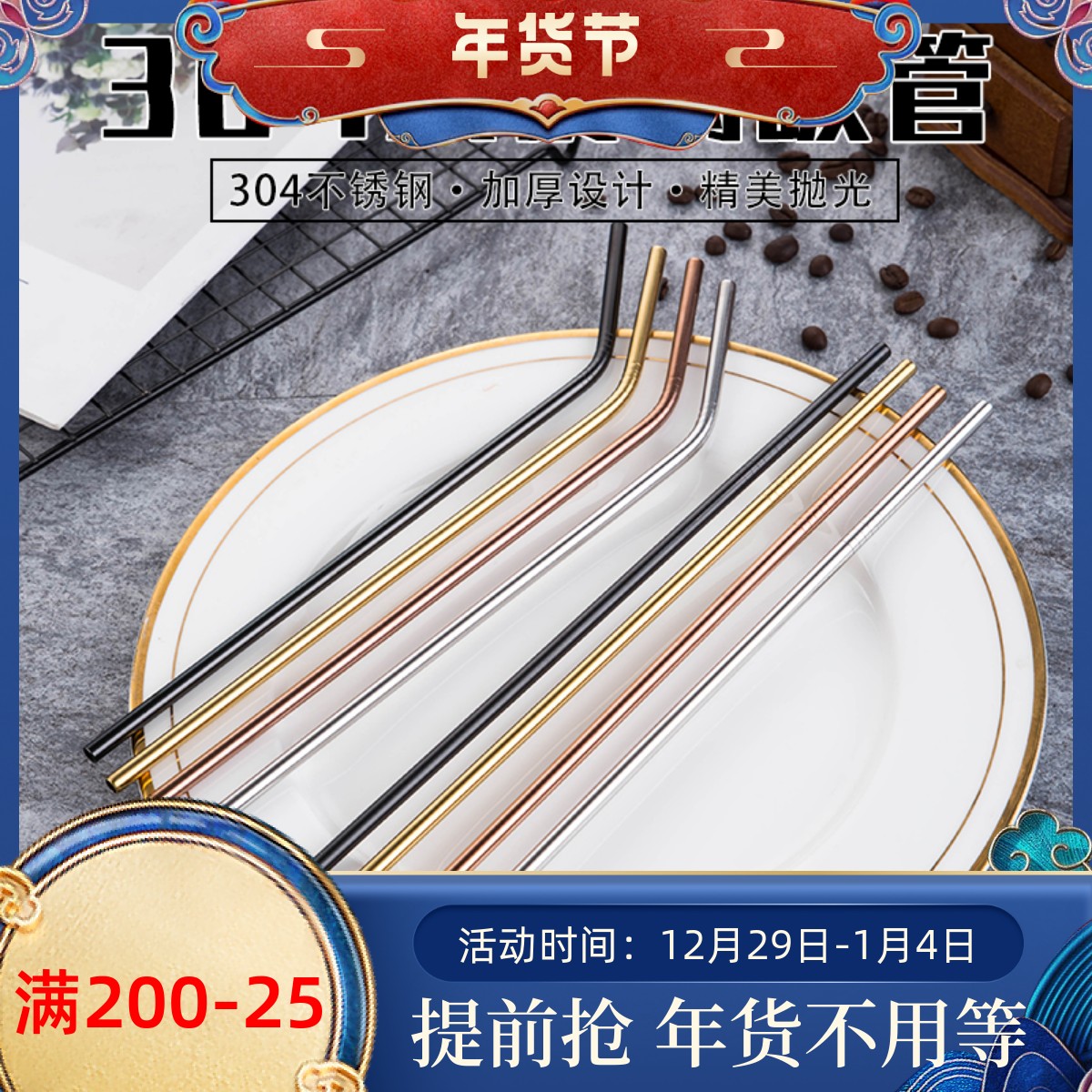 304 stainless steel straw drinking tube portable water cup straw extension 27cm color pearl milk tea straw creative