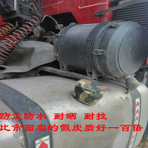 Pay free shipping to send fuel tank cap large truck dust-proof waterproof cover fuel tank cover set universal cap fuel tank lock cap