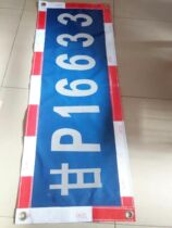 Professional truck expansion number customized to make trailer license plate enlargement word night reflective word flat plate license plate enlargement number