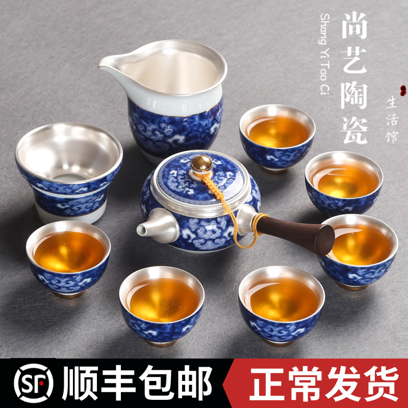 Jingdezhen Ceramic Celadon Silver Gongfu Tea furniture set Qinghua porcelain whole set Japanese style home pure silver side to make pot cups