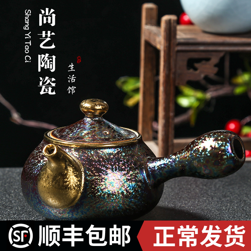 Seven Colorful Peacock Glazed kilns Ceramic White Gold Teapot Kutian Tea Furniture Side Make Pot Single Pot Filter Tea Pot