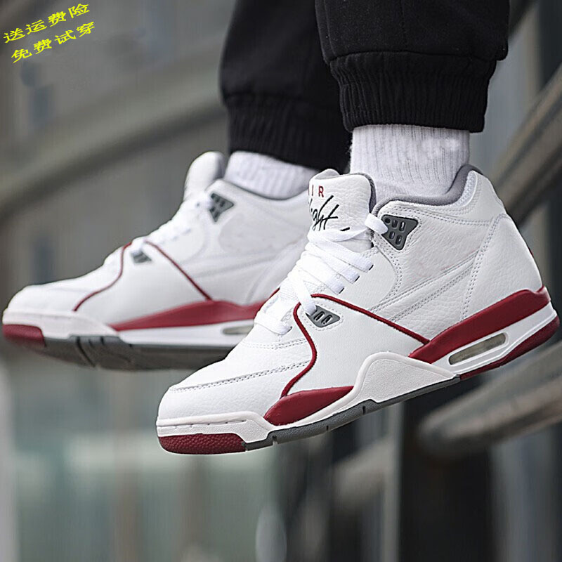 New Flight 89 Cushioned Air-Cushioned Retro Basketball Shoes for Men, White and Red Supersonic Sports Fashion Casual Shoes for Women