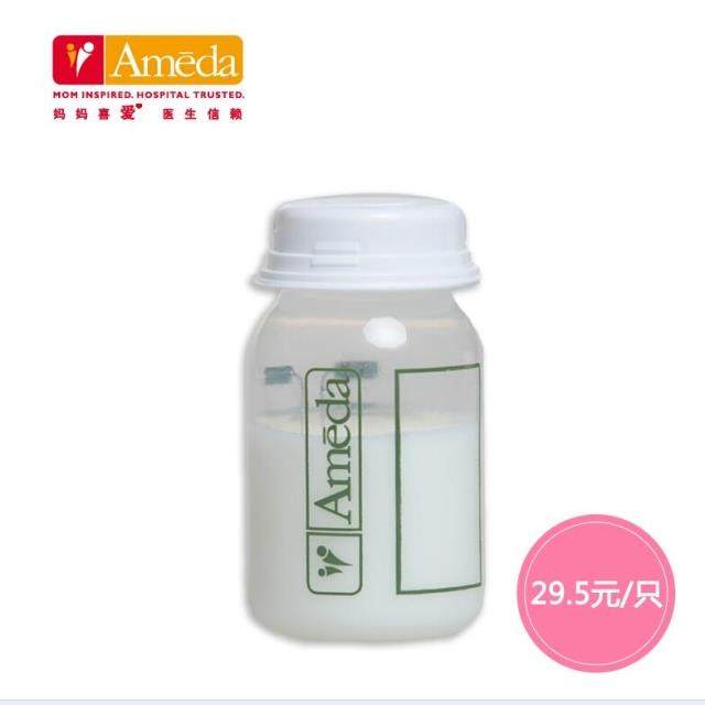 Ameda Ameda Electric Breast Pump Bottle 120ml Single Limited Time Sale