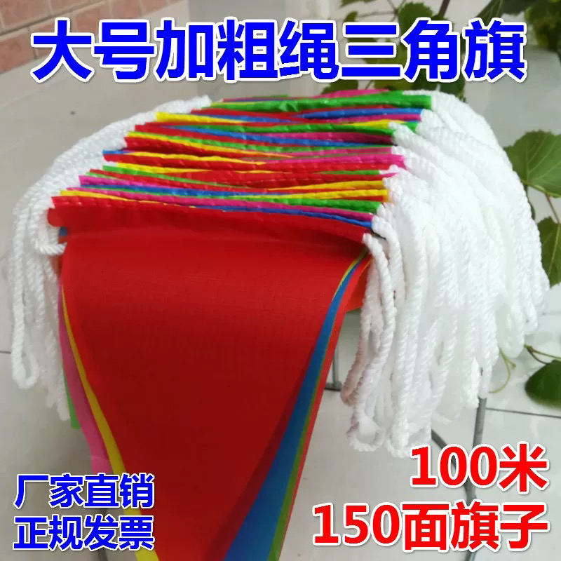 Triangular Flags, String Flags, Multicolored Flags, Outdoor Construction Site Warning Flags, Festival Celebration, Wedding Scene Decoration, Thickened Nylon Rope Flags