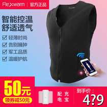 USB self-heating vest vest intelligent heating horse clip female charging clothes short jacket waistcoat 65 degrees cotton coat male