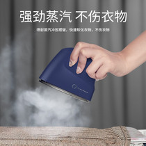 Feilesi household hand-held steam small electric iron Ouyang Nana with the same portable cable iron hanging iron machine