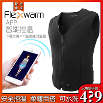 Feilesi intelligent constant temperature charging treasure heating vest male electric vest automatic charging will heat the clothes female