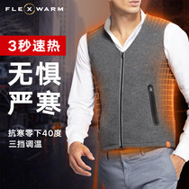 Felice graphene heating vest Electric magnetic therapy male charging warm horse clip heating German Black technology vest